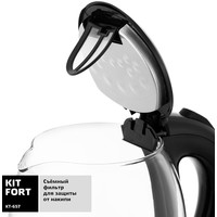 Электрический чайник Kitfort KT-657