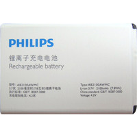 Аккумулятор для телефона Копия Philips Xenium W632 (AB2100AWMC)