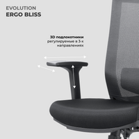 Кресло Evolution ERGO BLISS Grey (серый) в Гомеле