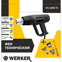 Промышленный фен Werker HG 2000 TC