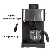 Рожковая кофеварка Supra CMS-1015