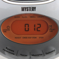 Мультиварка Mystery MCM-1017