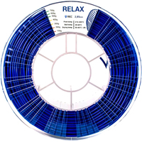 Пластик REC Relax 2.85 мм 750 г (синий)