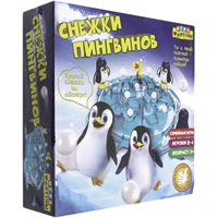 Детская настольная игра Фортуна Снежки пингвинов Ф98386