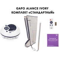 Массажер для ног WelbuTech Gapo Alance Стандарт, XL (манжеты для ног, бежевый)