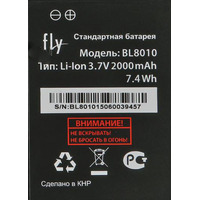 Аккумулятор для телефона Fly FS501 Nimbus 3 [BL8010]