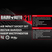 Универсальный набор инструментов BaumAuto BM-6212-5MPB (21 предмет)