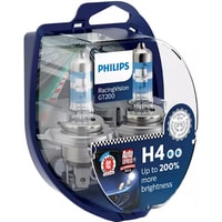 Галогенная лампа Philips H4 RacingVision GT200 2шт