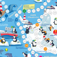 Детская настольная игра ГеоДом Путешествие пингвинов. Антарктида