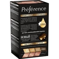 Крем-краска для волос L'Oreal Recital Preference 8.23 розовое золото