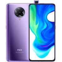 Смартфон POCO F2 Pro 6GB/128GB международная версия (фиолетовый)