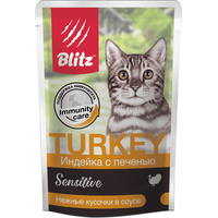 Пресервы Blitz Sensitive Turkey & Liver (кусочки в соусе с индейкой и печенью) 85 г