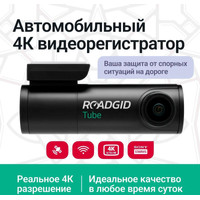 Видеорегистратор-GPS информатор (2в1) Roadgid Tube
