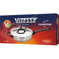 Сотейник Vitesse VS-1023