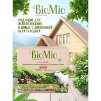 Стиральный порошок BioMio BIO-Color для цветного белья с экстрактом хлопка 1,5 кг