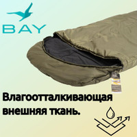 Спальный мешок Bay -35 BAY (левая молния, хаки)