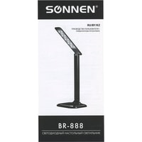 Настольная лампа Sonnen BR-888 236665