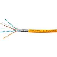 Кабель Skynet Cable FTP-LSZH-4-CU/100