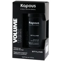 Пудра Kapous для создания объема на волосах Volumetrick 7 г