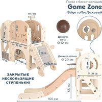 Горка Pituso Game Zone FE-HT-XXX01 (бежевый)