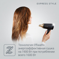 Фен Rowenta Express Style CV1804F0