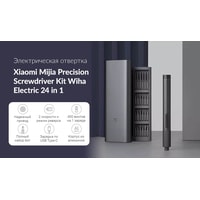 Электроотвертка Xiaomi Mi Precision Screwdriver Kit 24 in 1 MJDDLSD003QW DZN4021CN