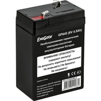 Аккумулятор для ИБП ExeGate GP645 (6В, 4.5 А·ч)