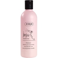 Шампунь Ziaja очищающий и увлажняющий для волос Jeju 300 мл