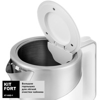 Электрический чайник Kitfort KT-660-1