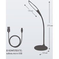 Настольная лампа Ultraflash UF-743 14465