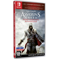 Assassin’s Creed: Эцио Аудиторе. Коллекция для Nintendo Switch