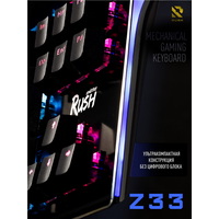 Клавиатура SmartBuy Rush Z33 SBK-313MG-K