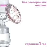 Электрический молокоотсос Kunder RH318 10734 (розовый)