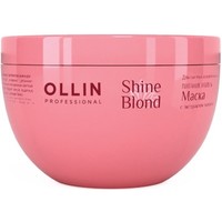 Маска Ollin Professional Shine Blond Mask с экстрактом эхинацеи 300 мл