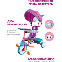 Детский велосипед Moby Kids Принцесса 649243 (розовый)