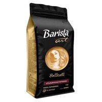 Кофе Barista Art Botticelli в зернах 1 кг