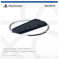 Вертикальная подставка Sony для PS5