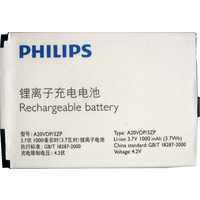 Аккумулятор для телефона Копия Philips Xenium K700 (A20VDP/3ZP)