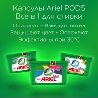 Капсулы для стирки Ariel Все в 1 Pods Color (30 шт)