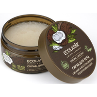  Ecolatier Скраб для тела Green Coconut Питание & Восстановление Отшелушивающий 300 г