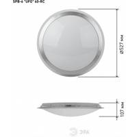 Точечный светильник ЭРА SPB-6 UFO 70 Б0030136