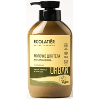  Ecolatier Молочко для тела Urban бархатная кожа цветок кактуса и авокадо 400 мл