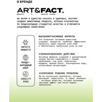  Art&Fact Сыворотка для лица Ампульная лифтинг с инкапсулированной гиалуроновой кислотой (14 мл)