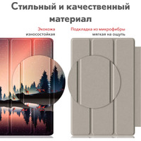 Чехол для планшета JFK Smart Case для Xiaomi Mi Pad 6/Mi Pad 6 Pro 11 600 (закат на озере)