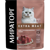 Сухой корм для кошек Мираторг Extra Meat с нежной телятиной для стерилизованных кошек 800 г