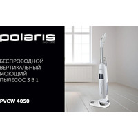 Вертикальный пылесос с влажной уборкой Polaris PVCW 4050