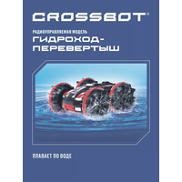 Автомодель Crossbot Гидроход 870742 (черный/красный)