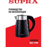 Электрический чайник Supra KES-1799
