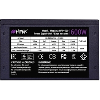 Блок питания Hiper HPP-600