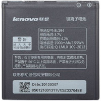 Аккумулятор для телефона Копия Lenovo BL194